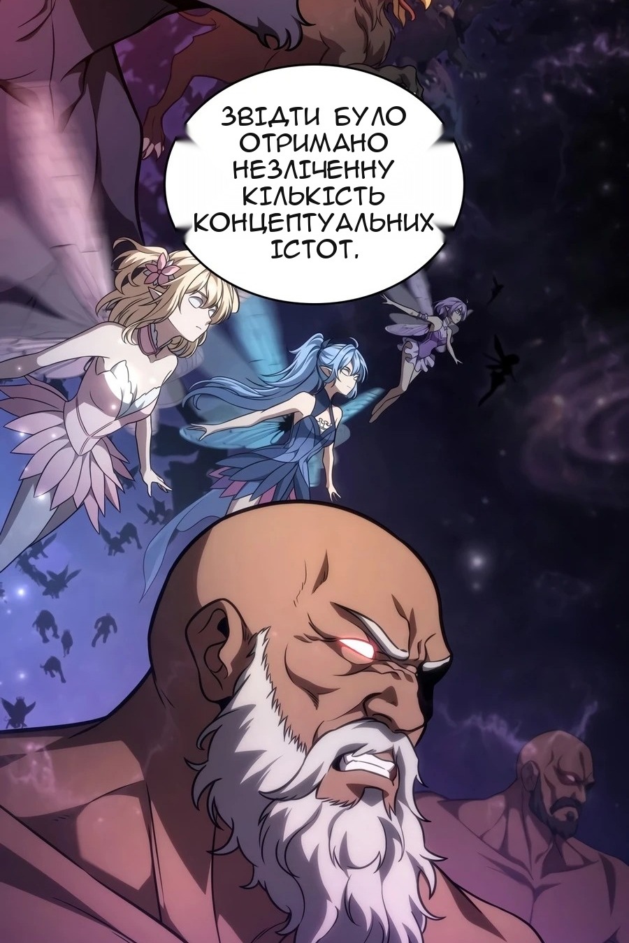 Сторінка 91