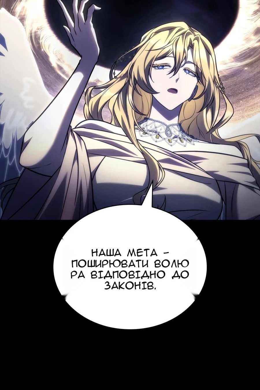 Сторінка 93