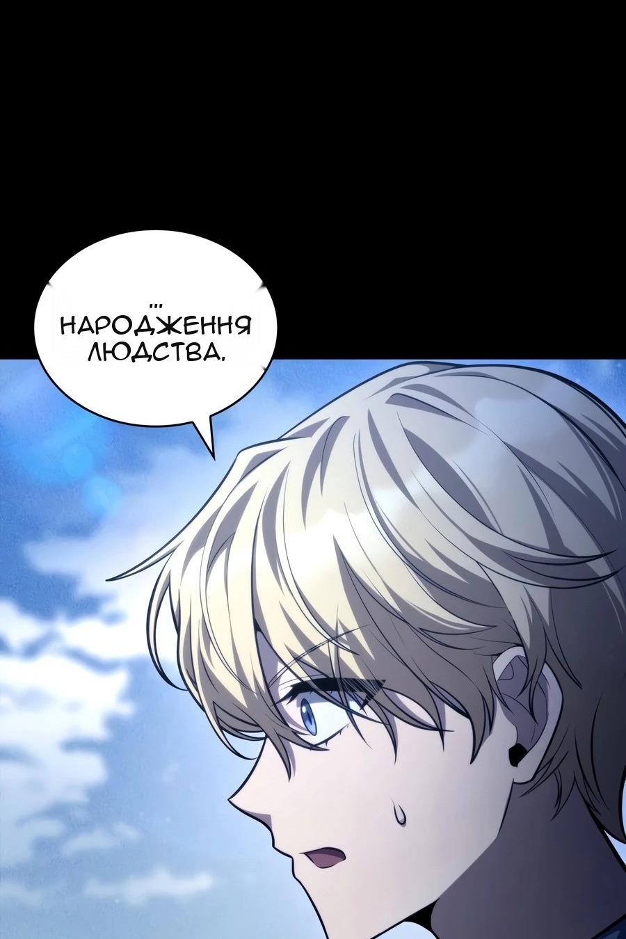 Сторінка 106