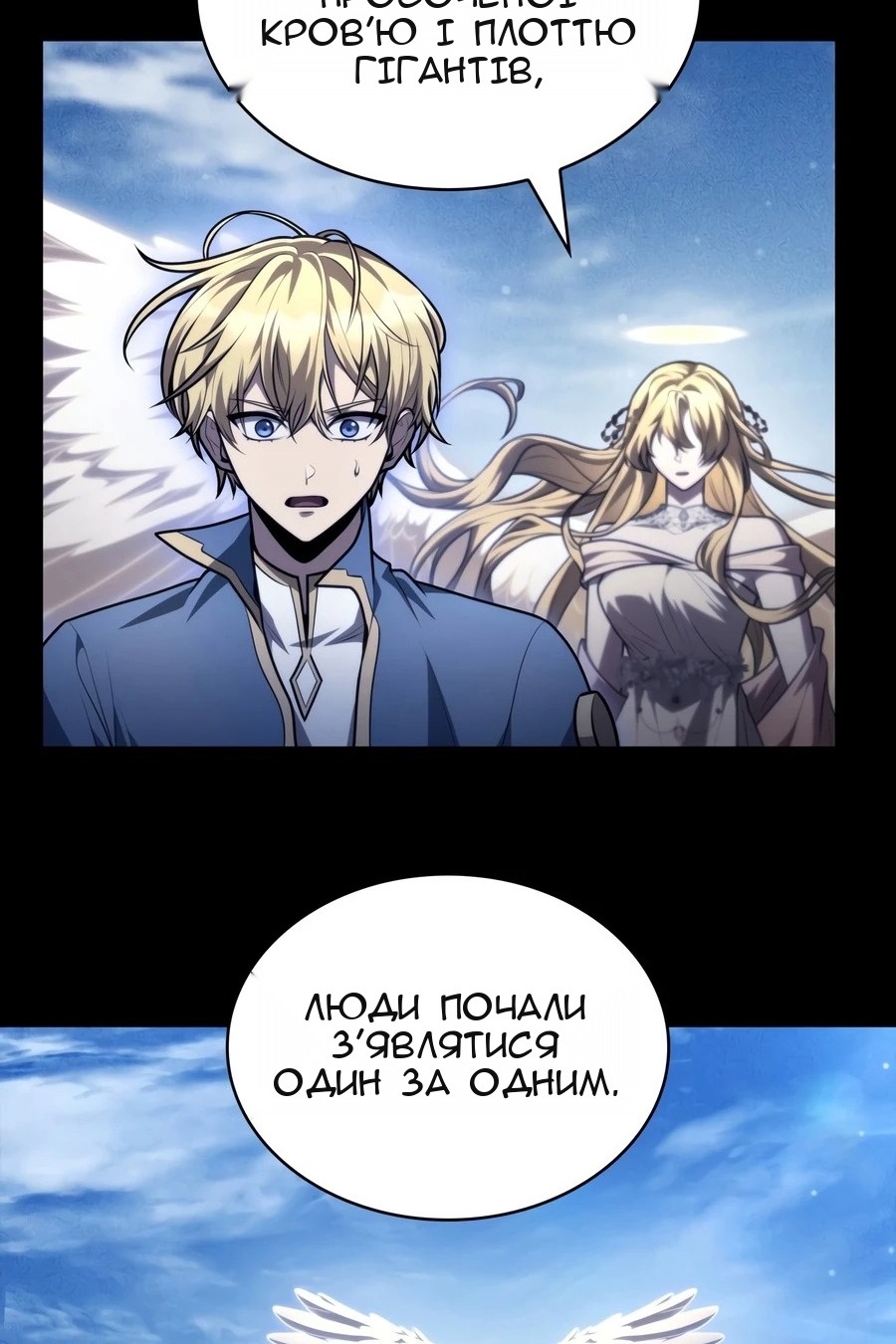 Сторінка 108