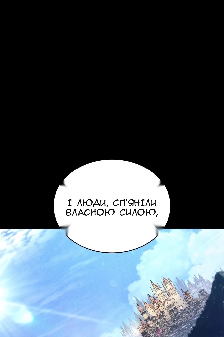 Сторінка 123