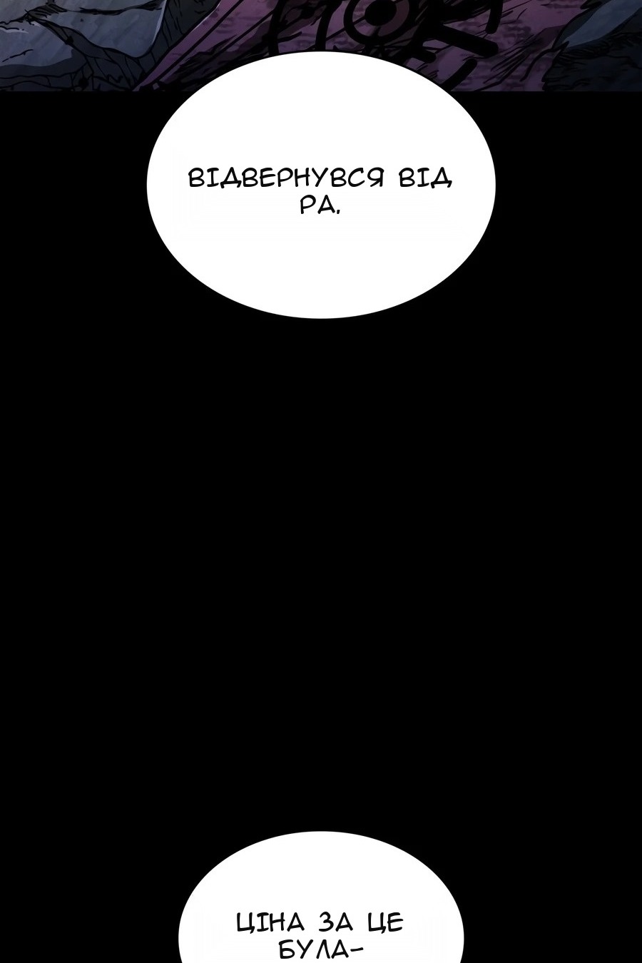 Сторінка 125