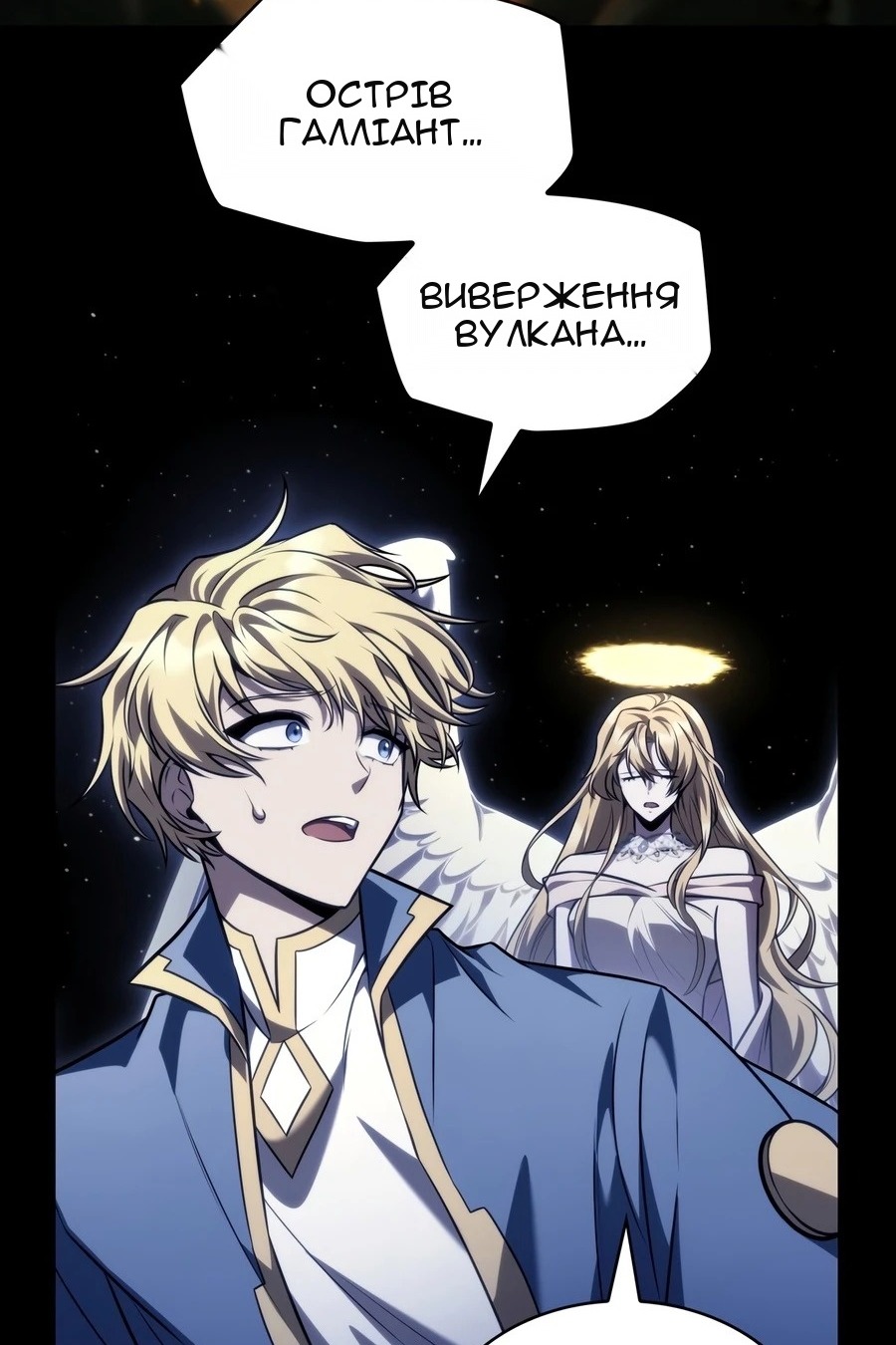 Сторінка 143