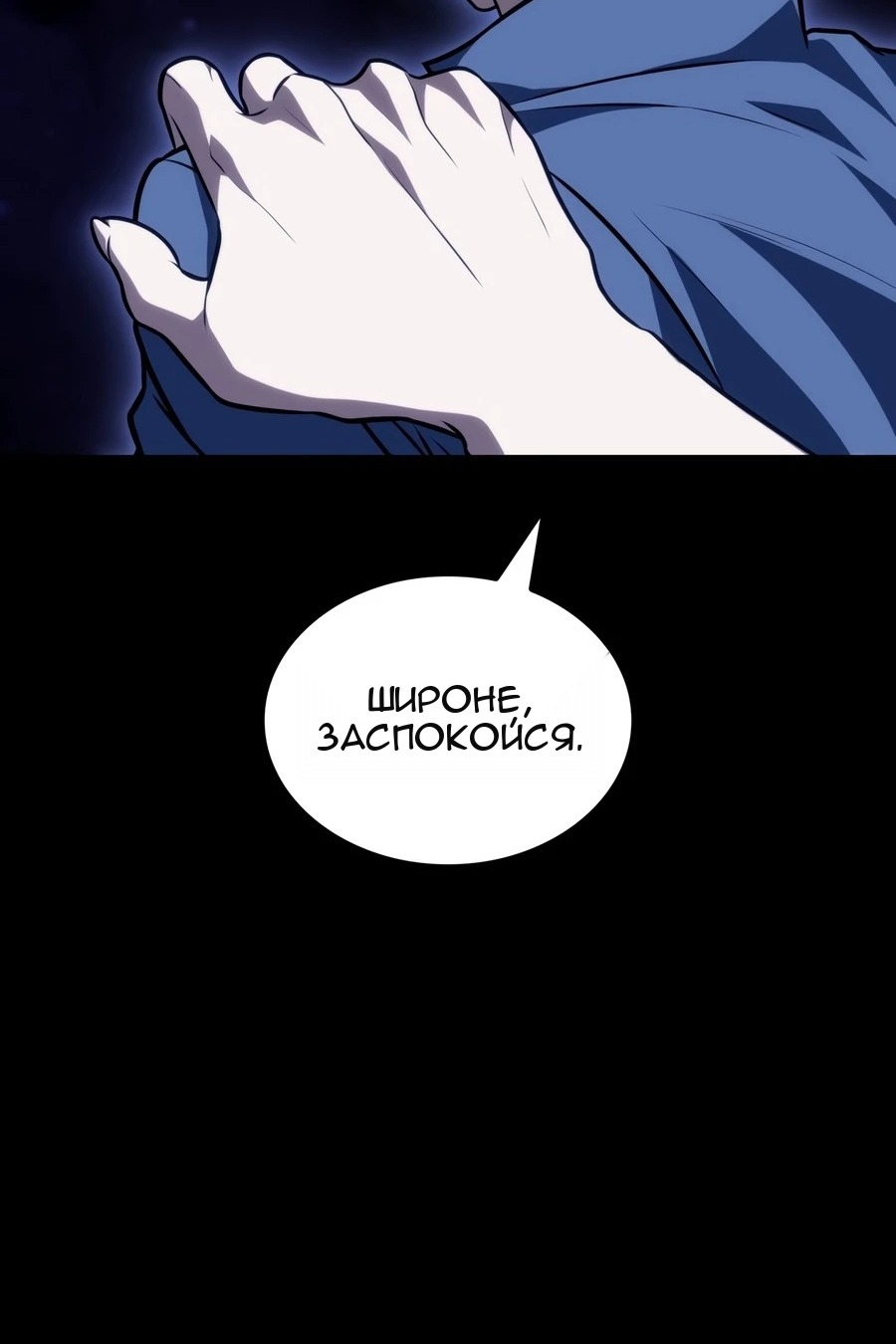 Сторінка 161