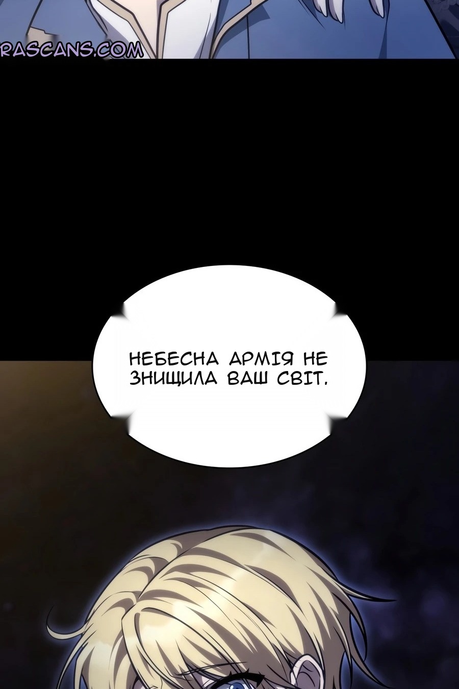 Сторінка 163