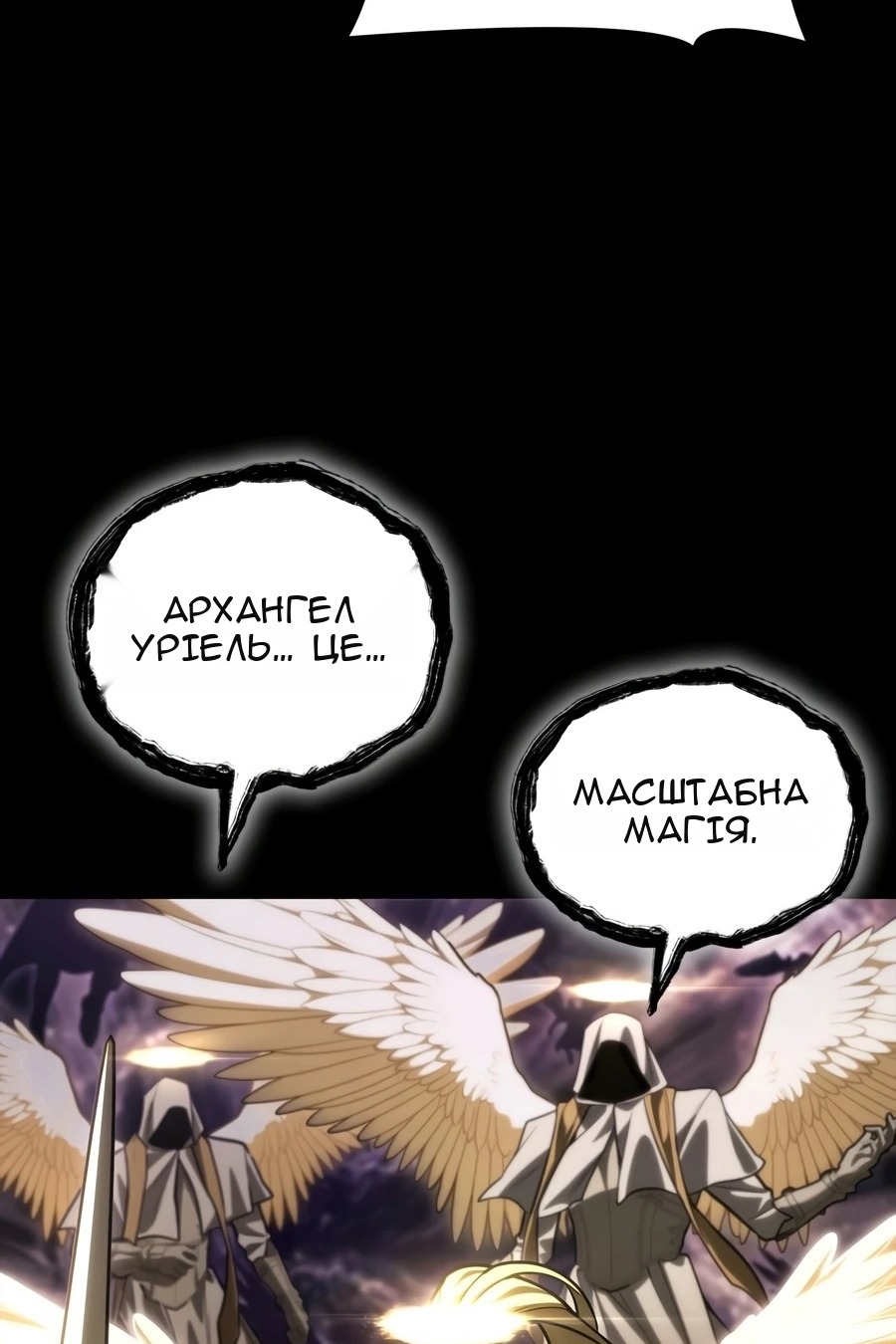 Сторінка 19