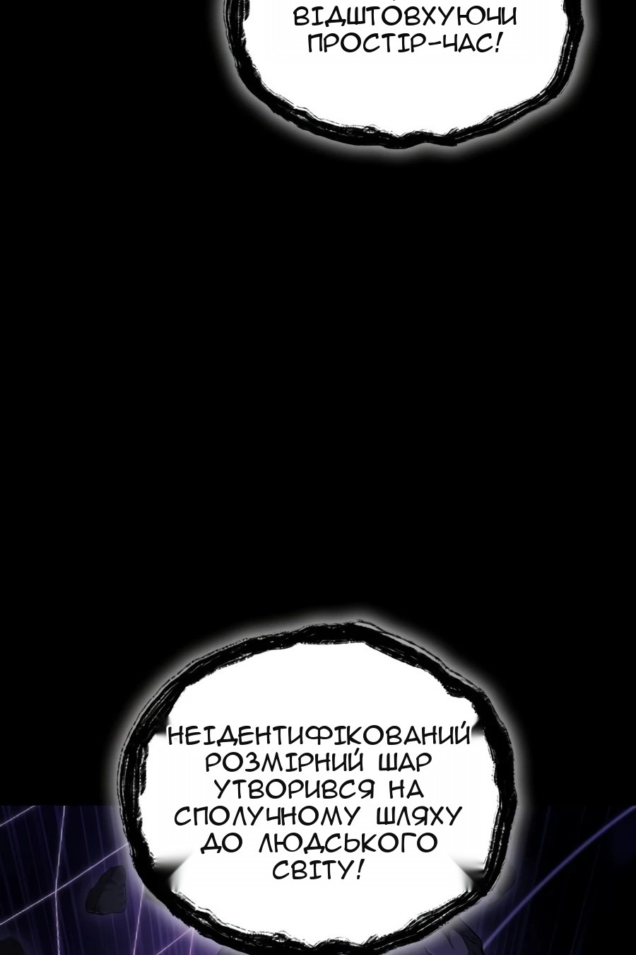 Сторінка 23