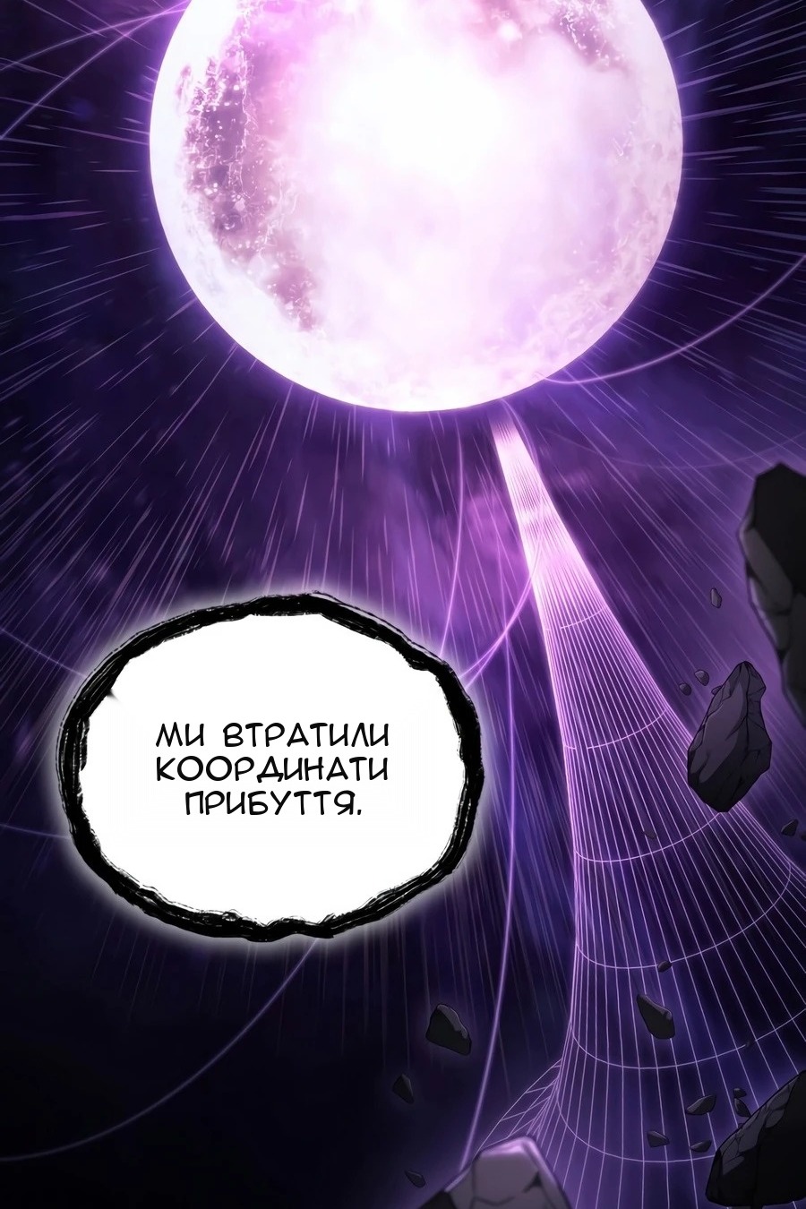 Сторінка 25