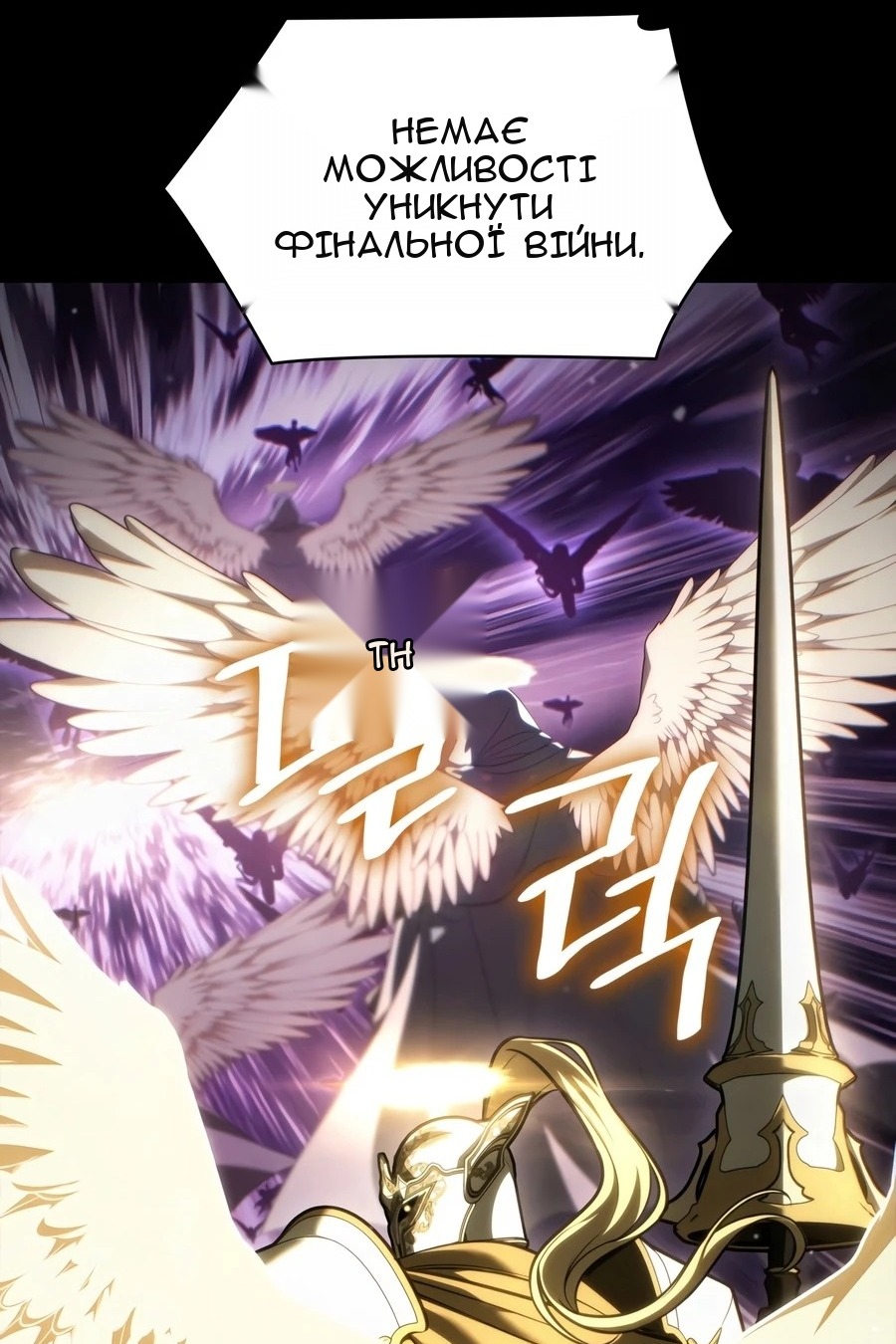 Сторінка 30
