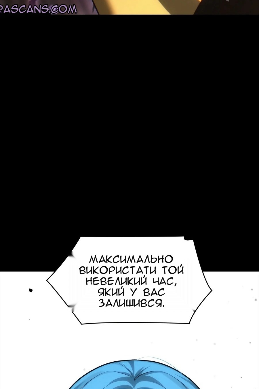 Сторінка 32