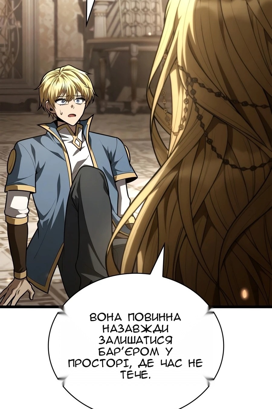 Сторінка 53