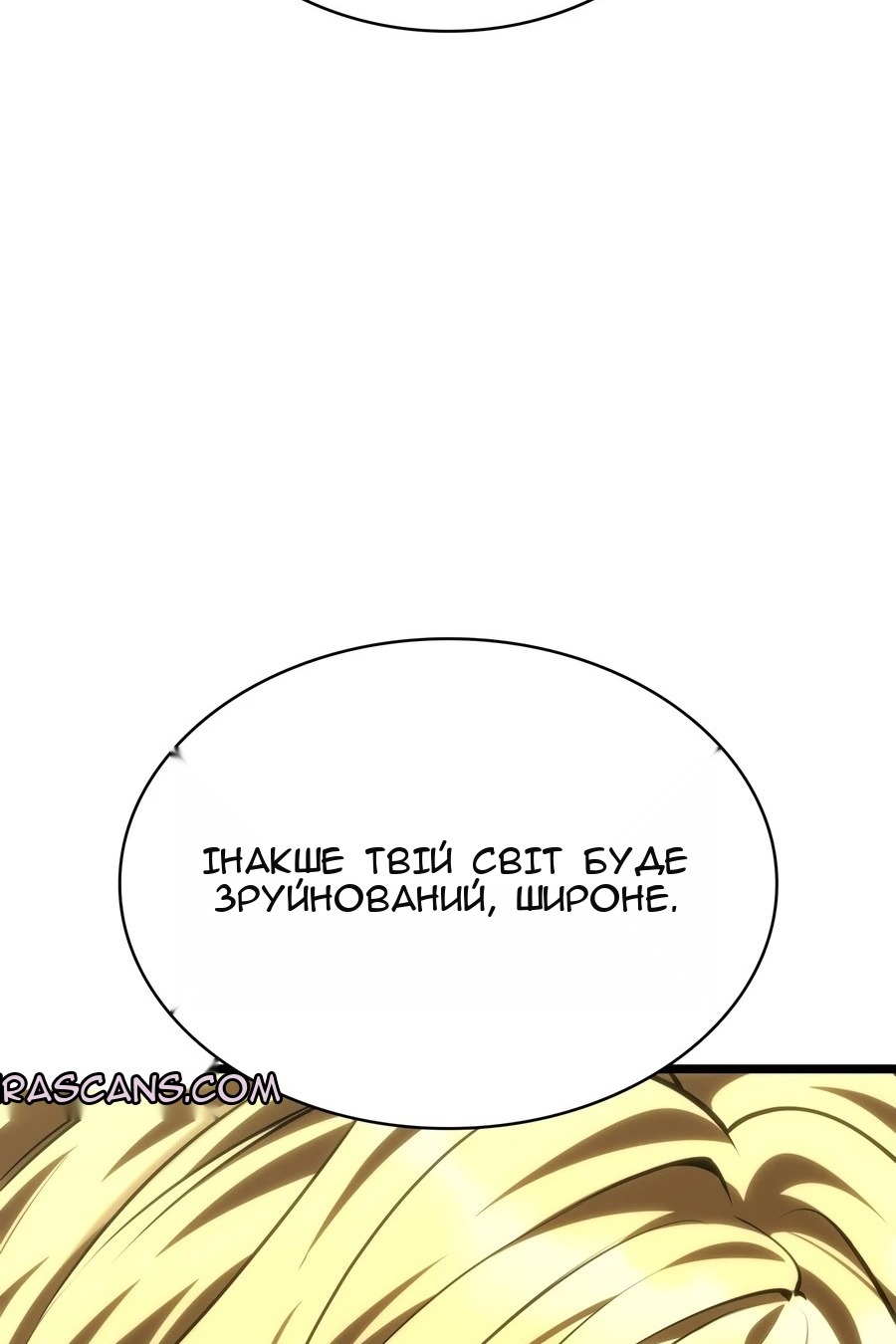 Сторінка 54