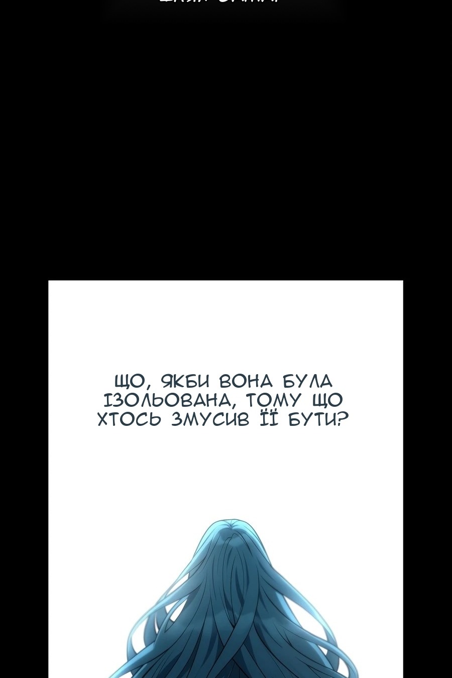Сторінка 60