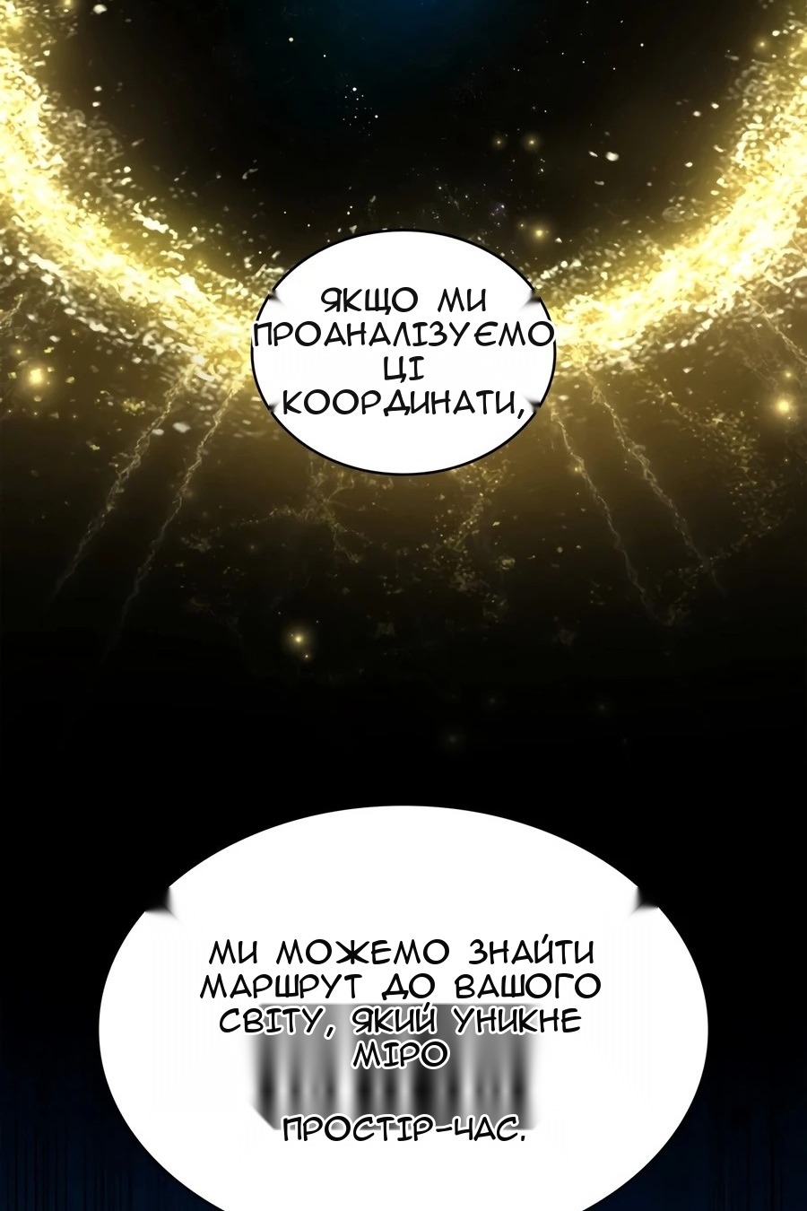 Сторінка 66