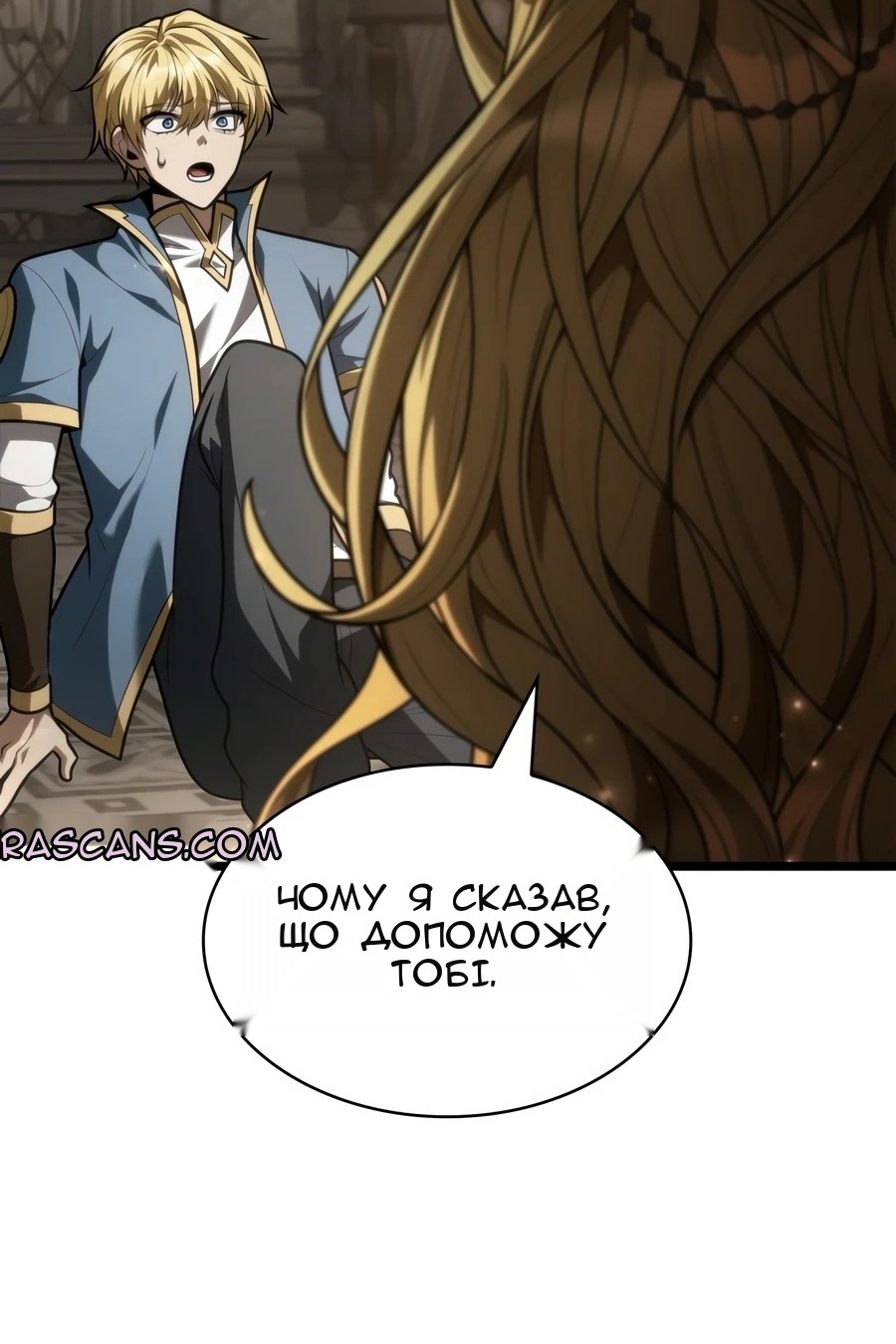 Сторінка 74