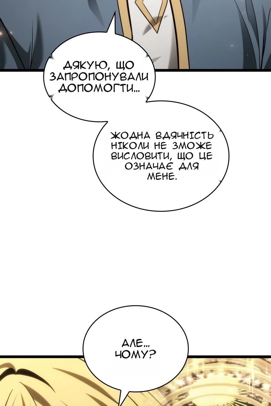 Сторінка 78