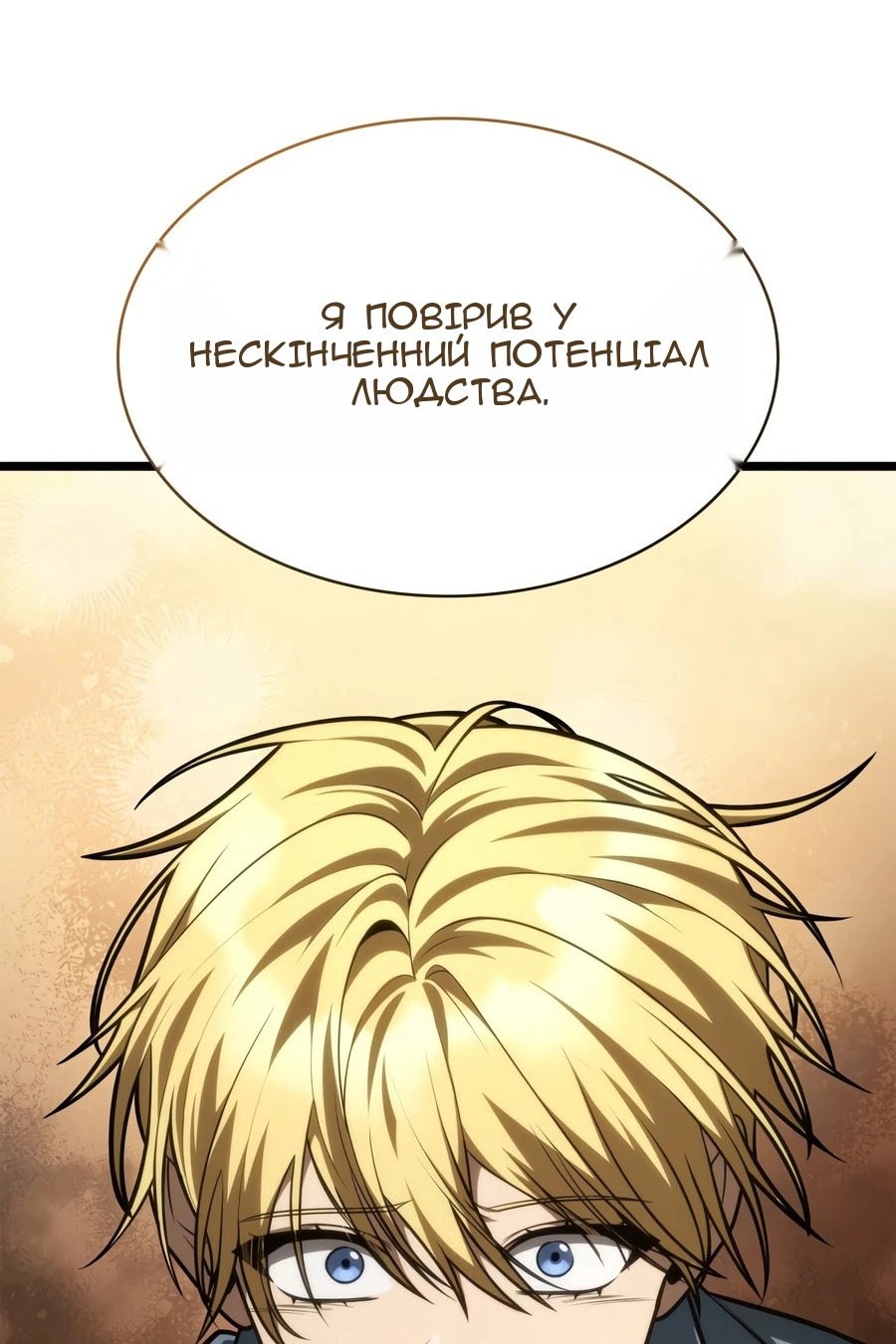 Сторінка 84