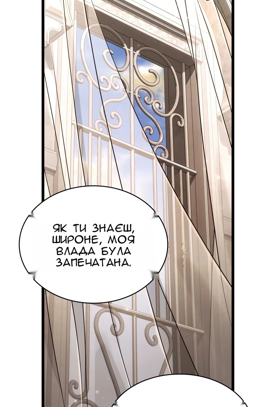 Сторінка 89