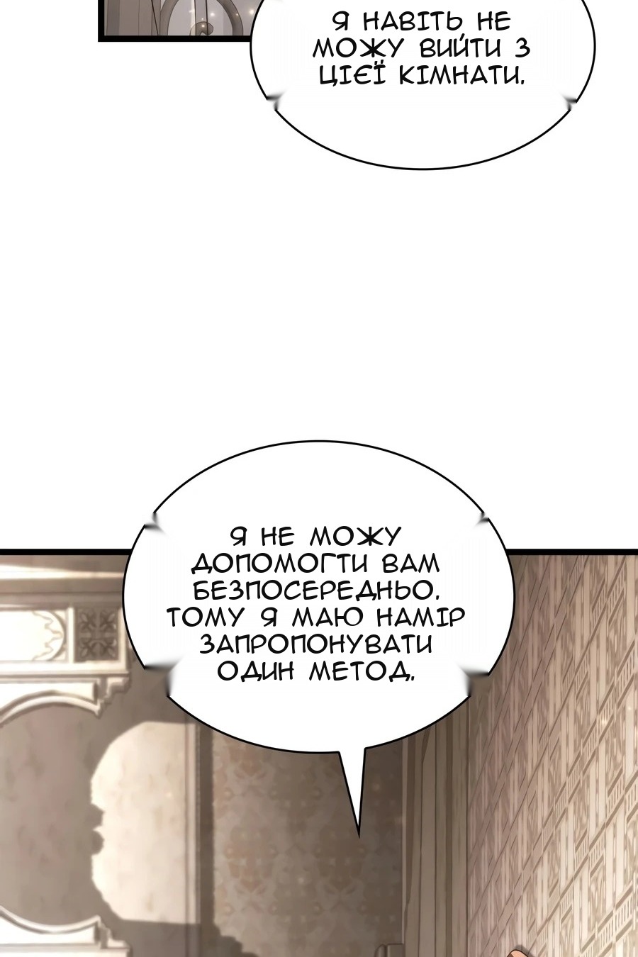 Сторінка 90