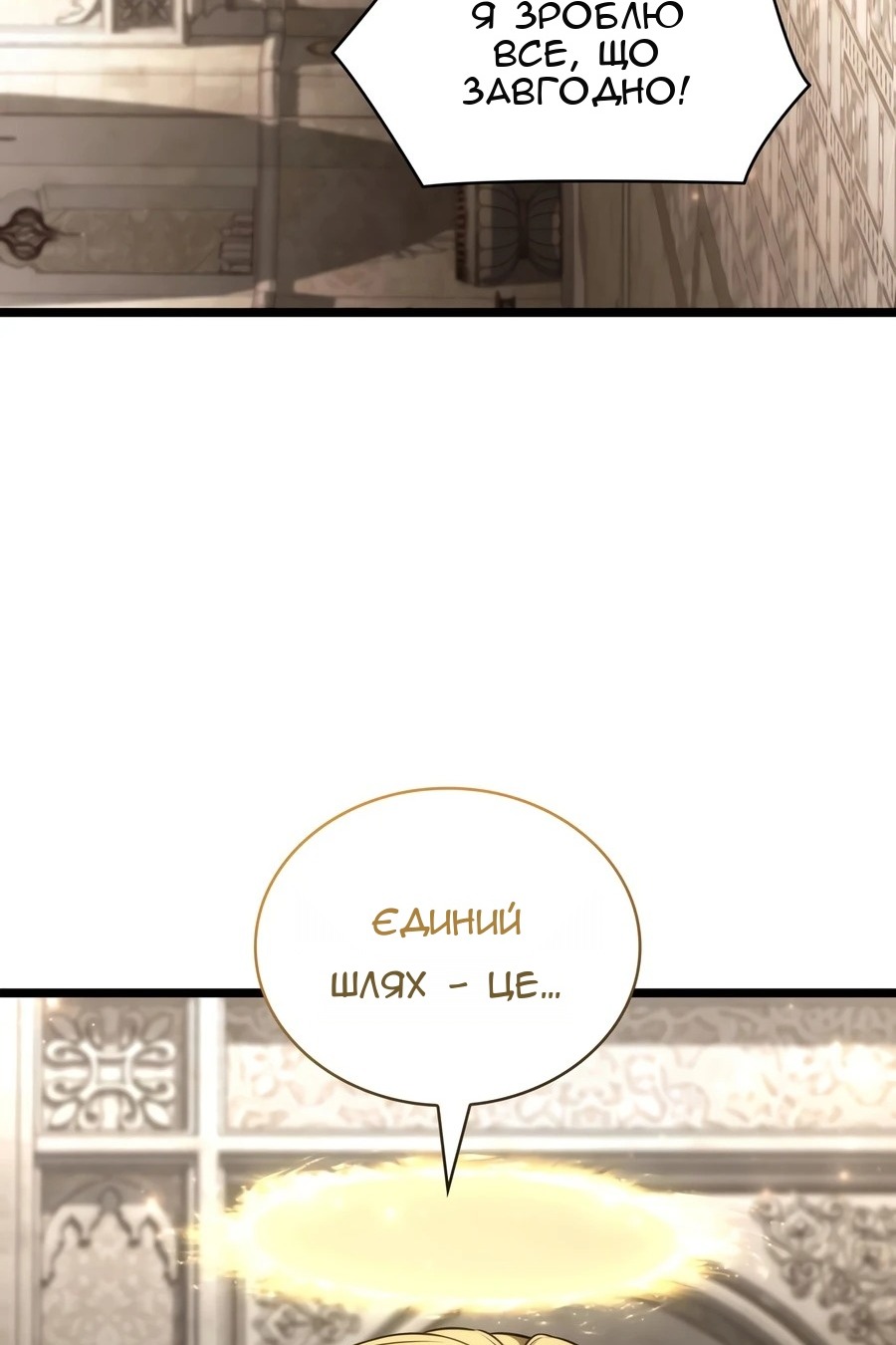 Сторінка 92