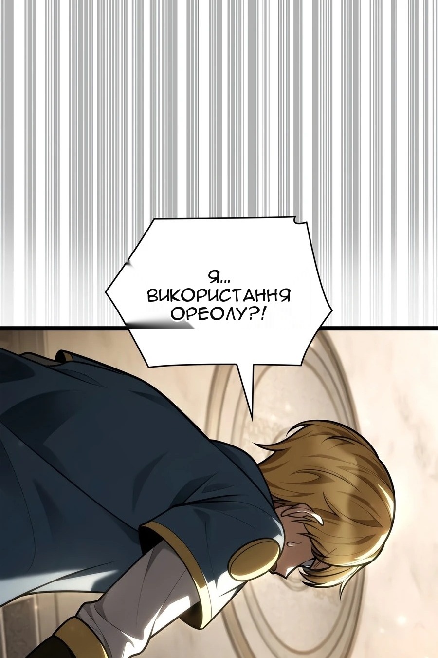 Сторінка 102