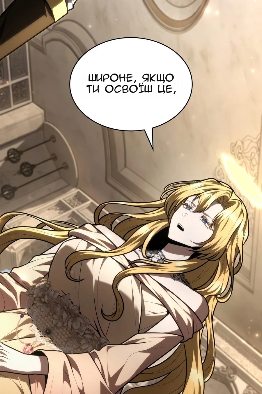 Сторінка 103