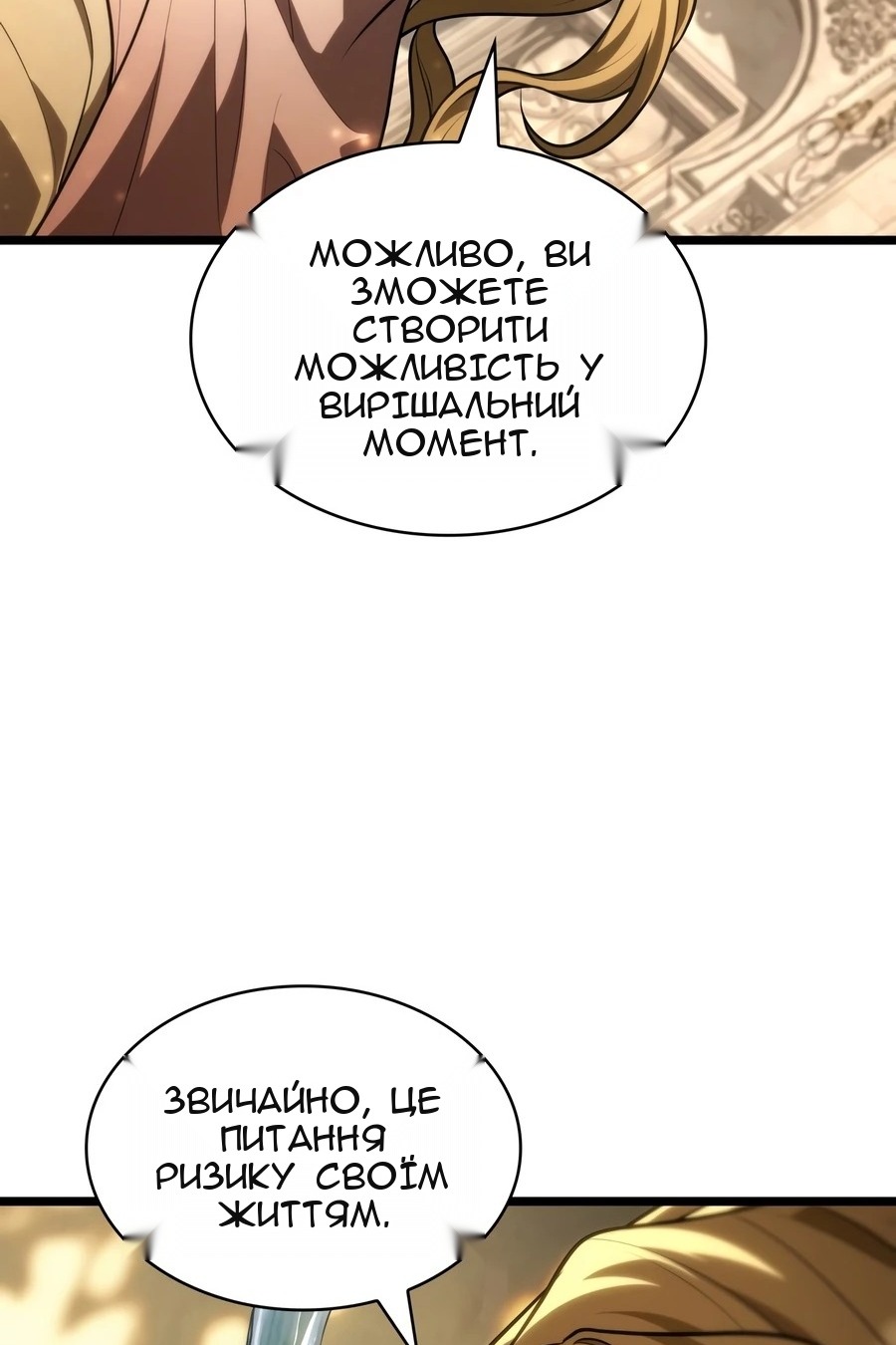 Сторінка 104