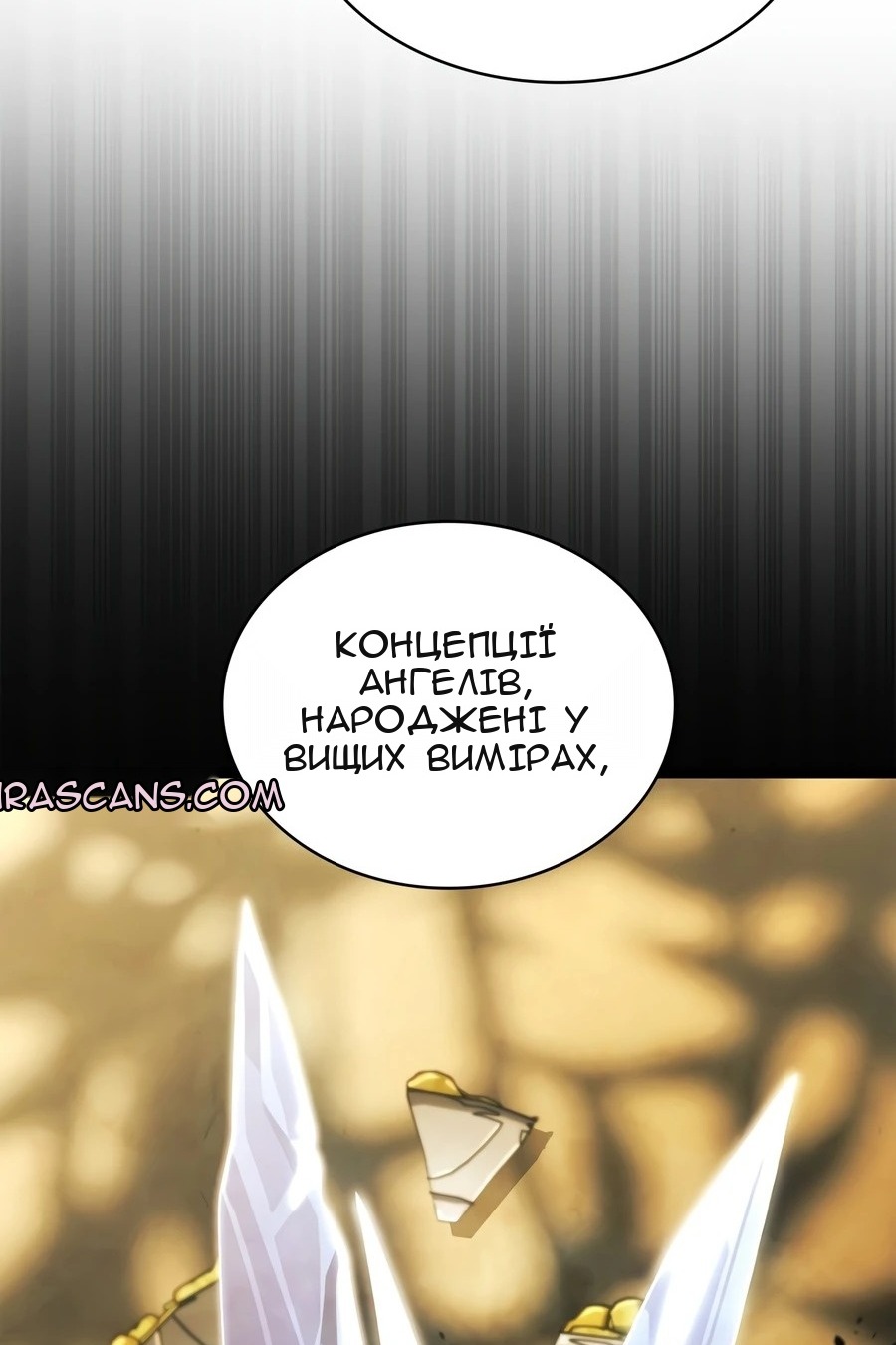 Сторінка 106