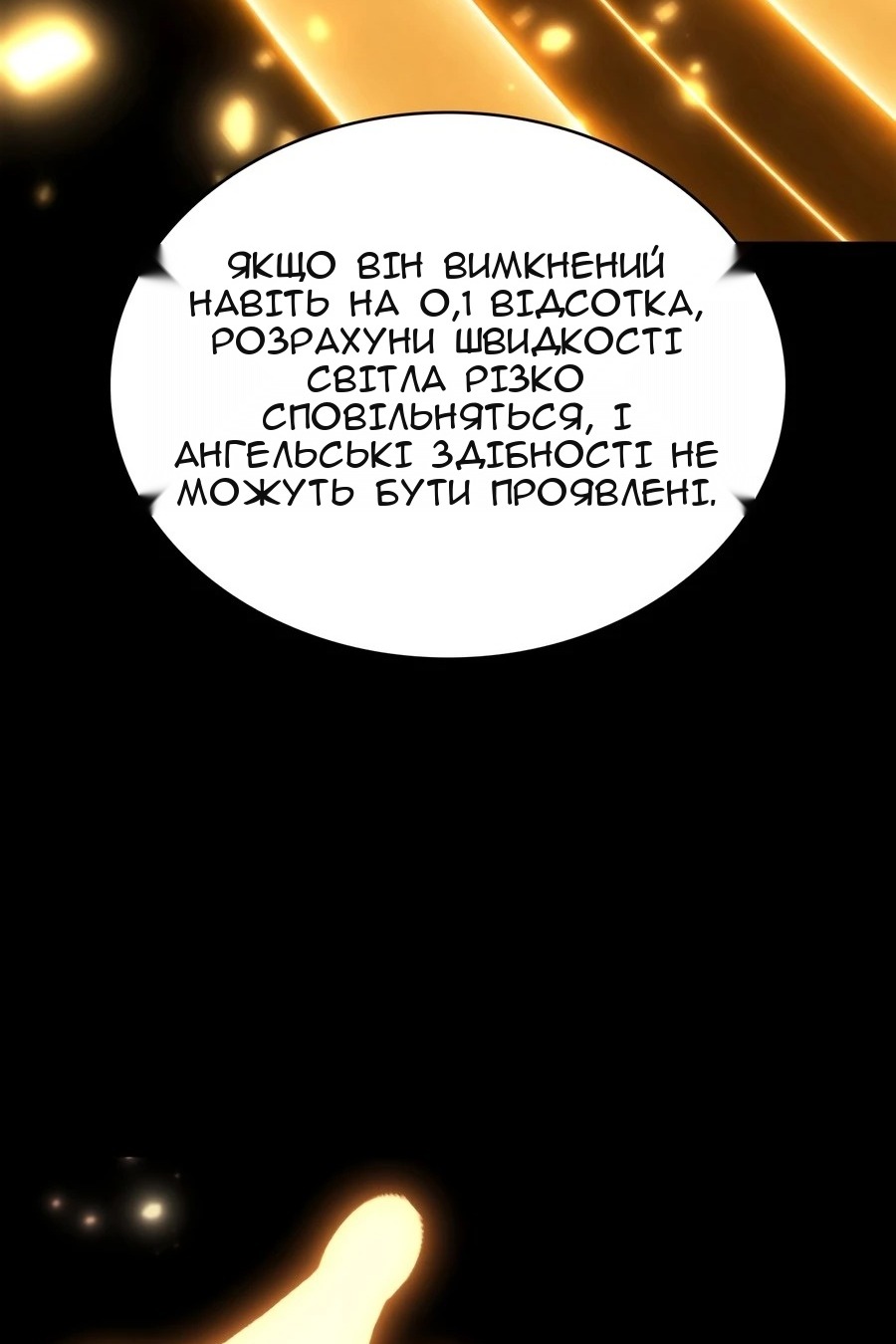Сторінка 115