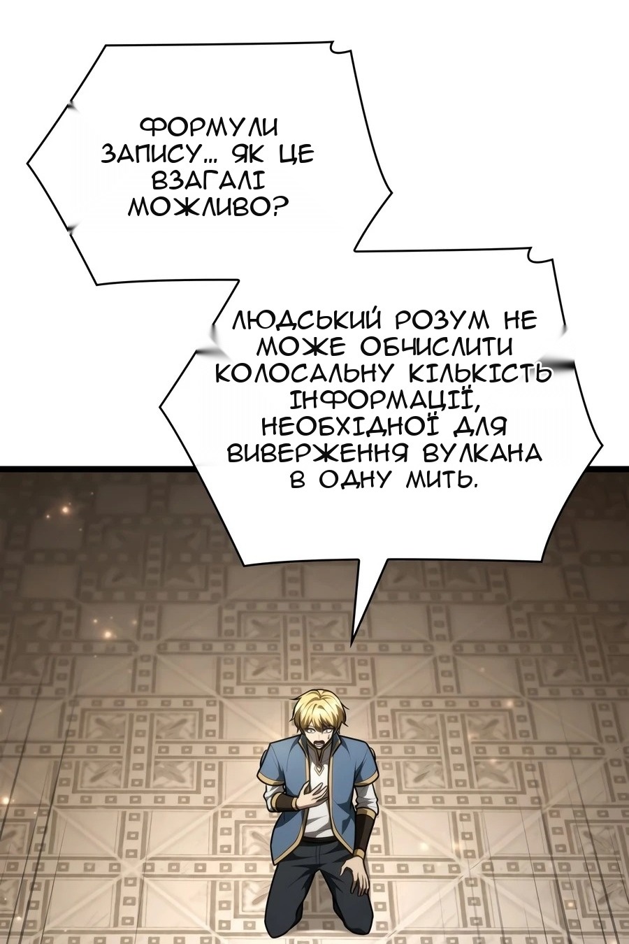 Сторінка 121