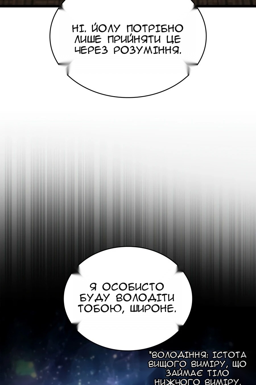 Сторінка 123