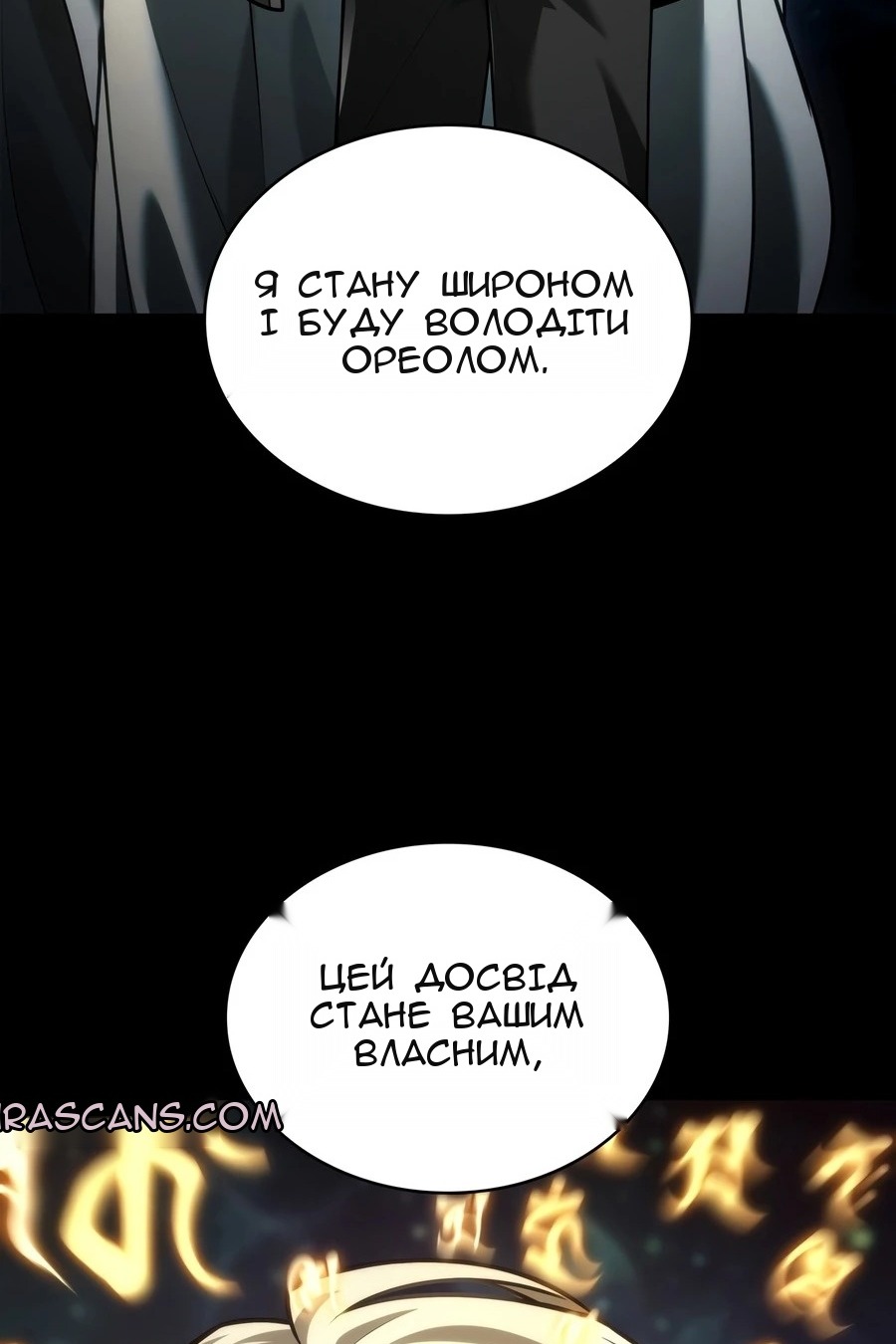 Сторінка 125