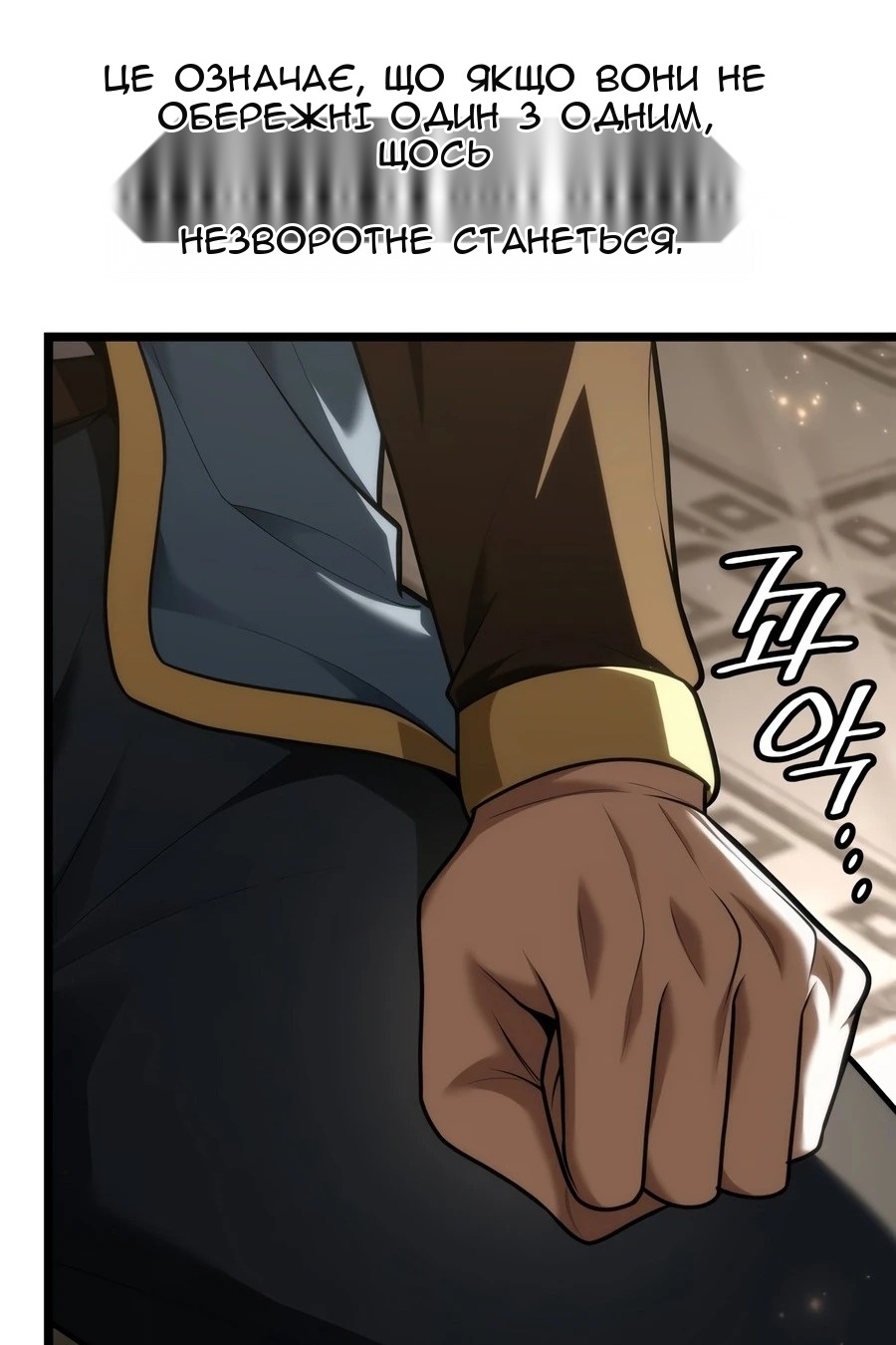 Сторінка 133