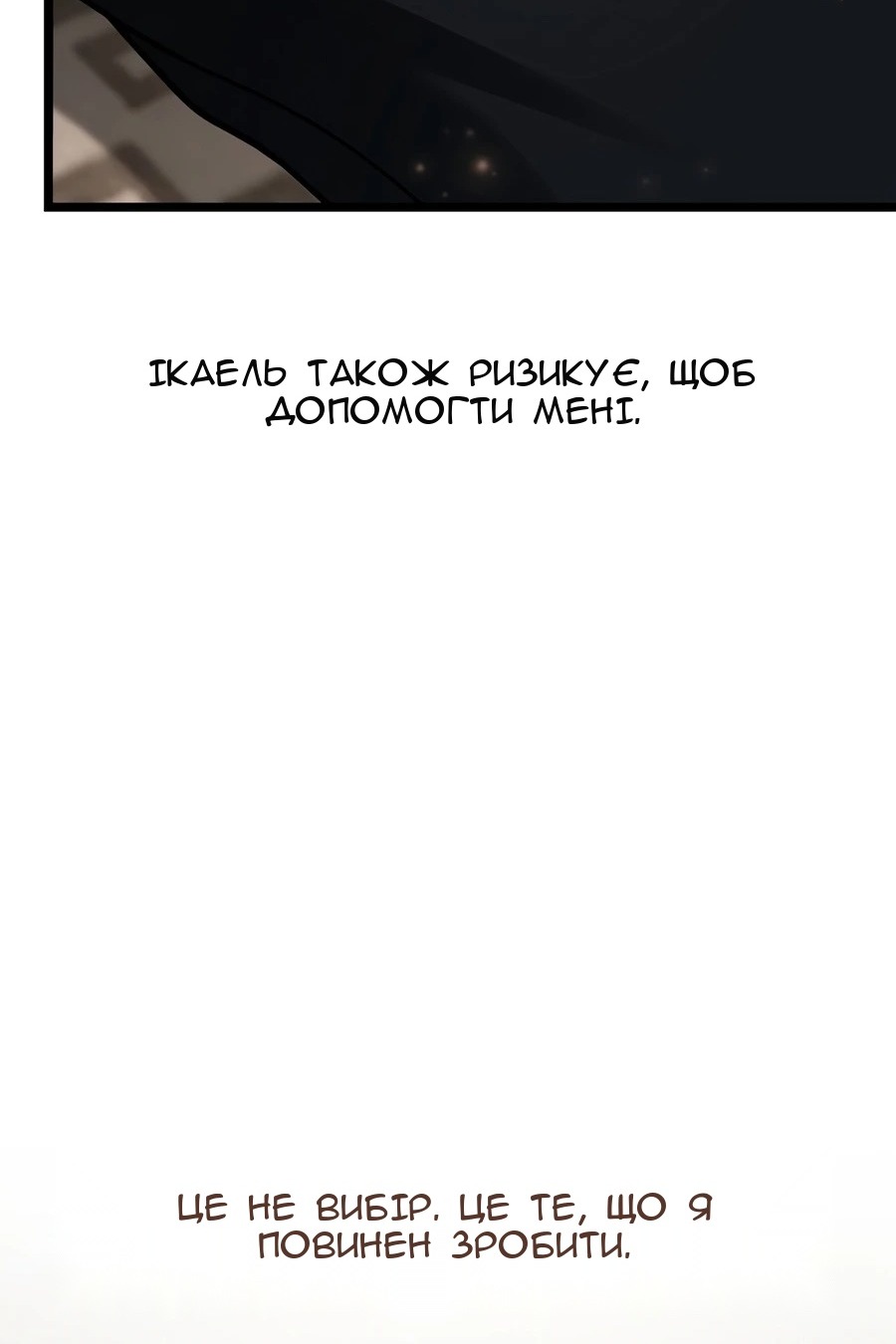 Сторінка 134