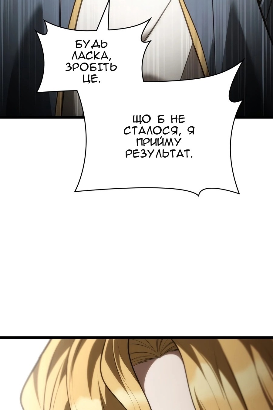 Сторінка 136
