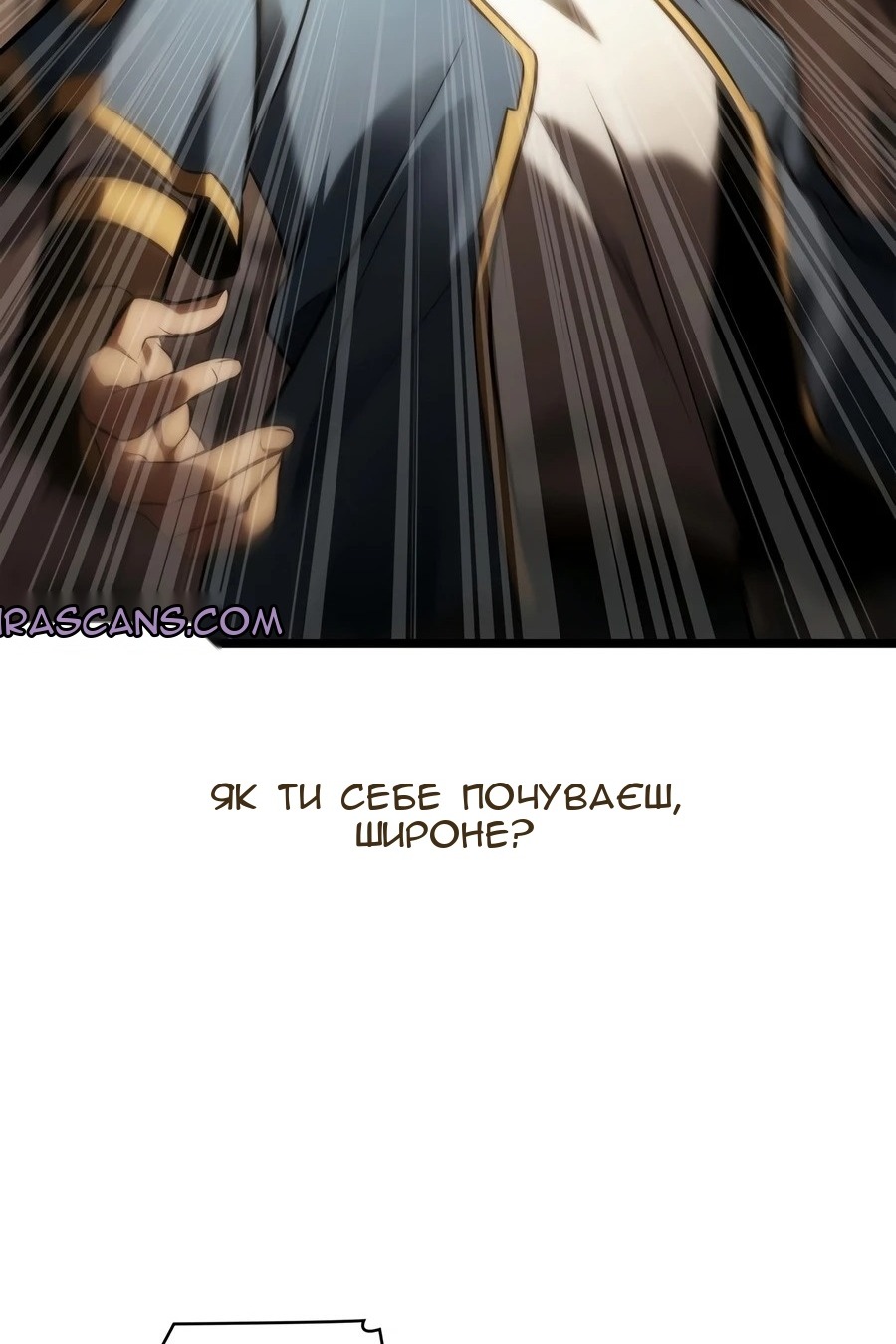 Сторінка 146