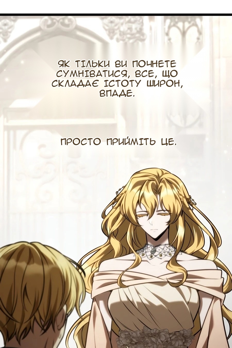 Сторінка 149