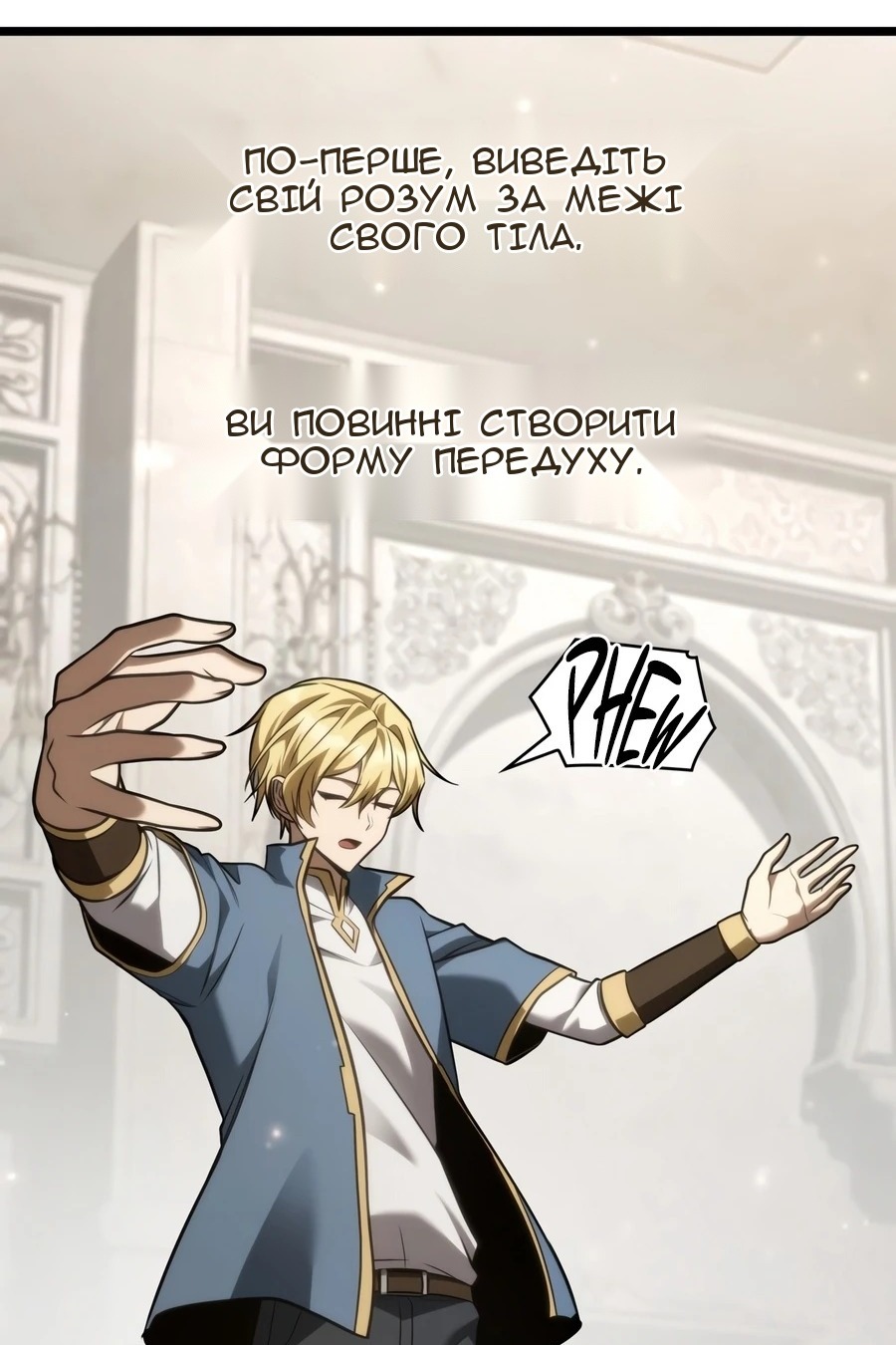 Сторінка 151