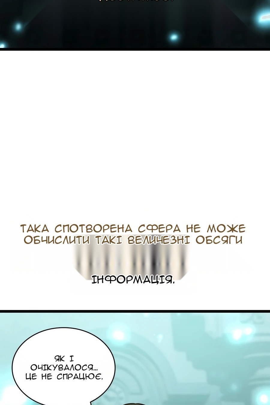 Сторінка 157