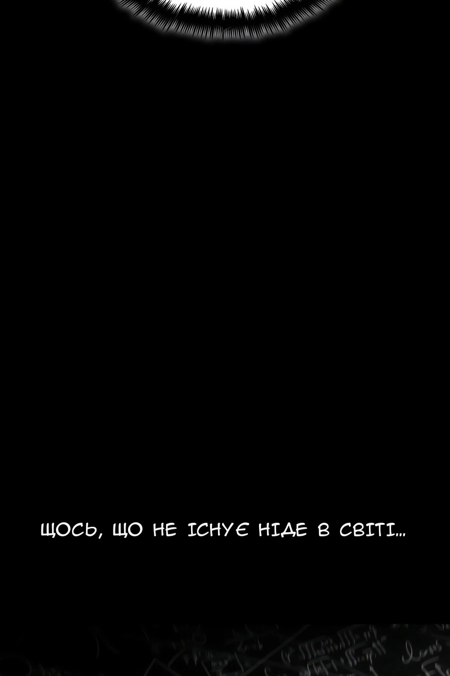 Сторінка 159