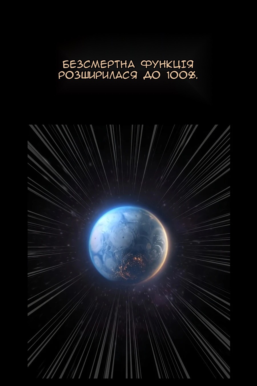 Сторінка 169