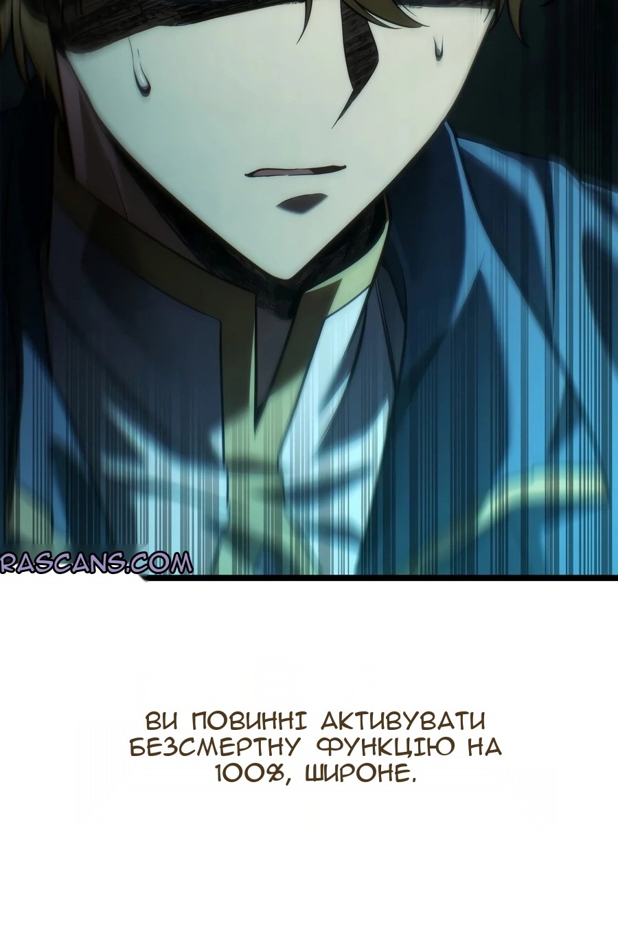 Сторінка 174