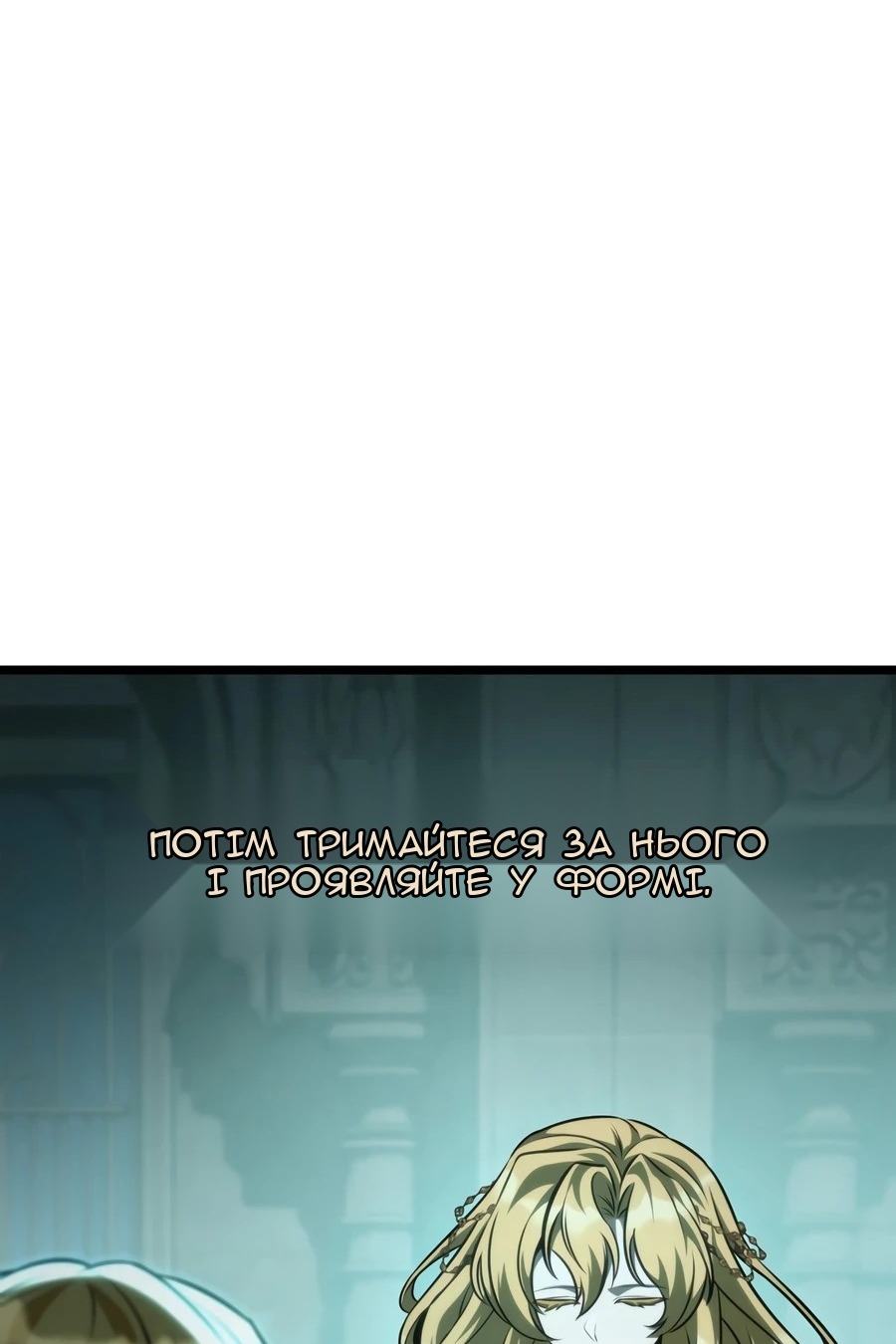 Сторінка 175