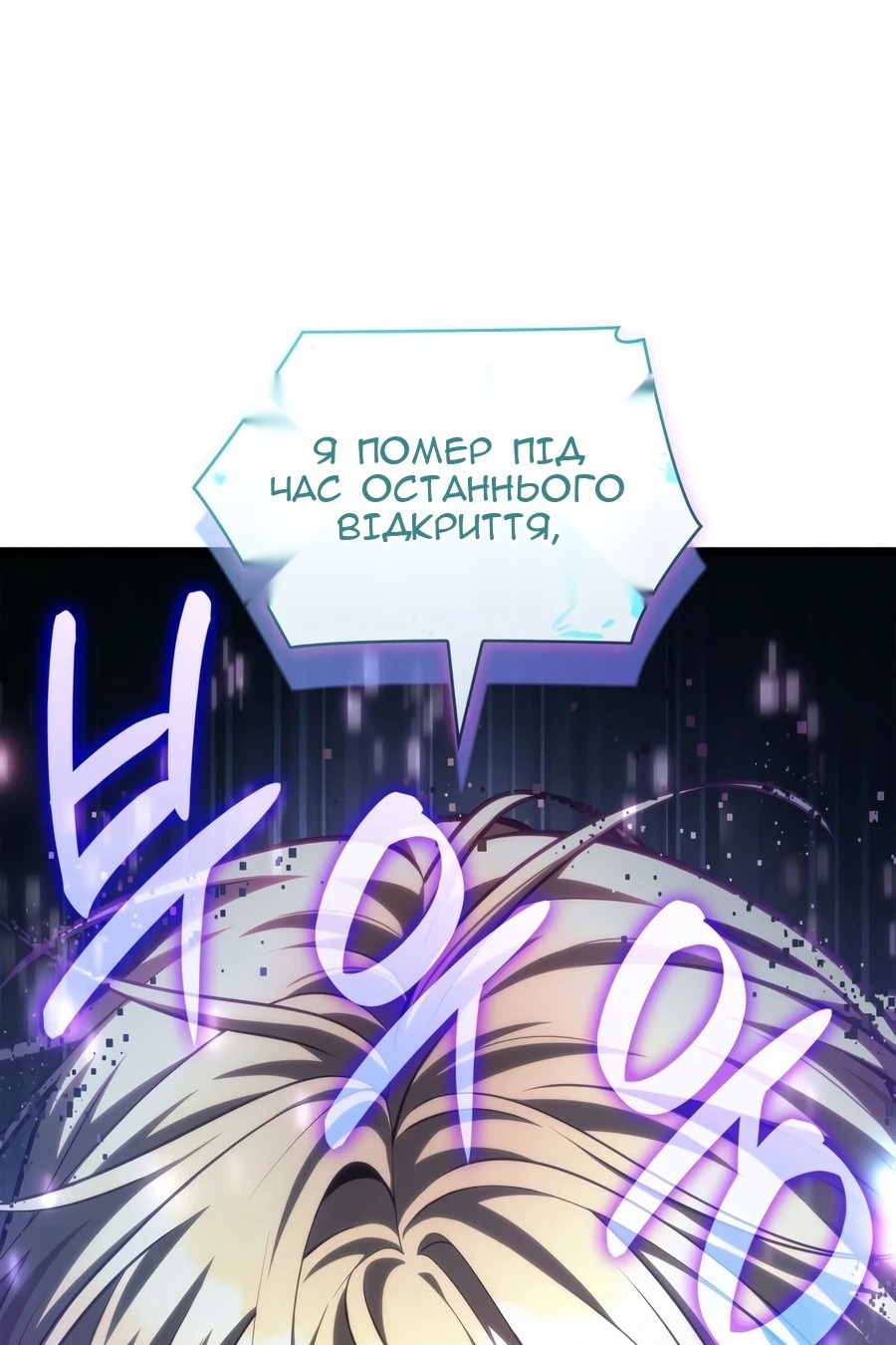 Сторінка 178