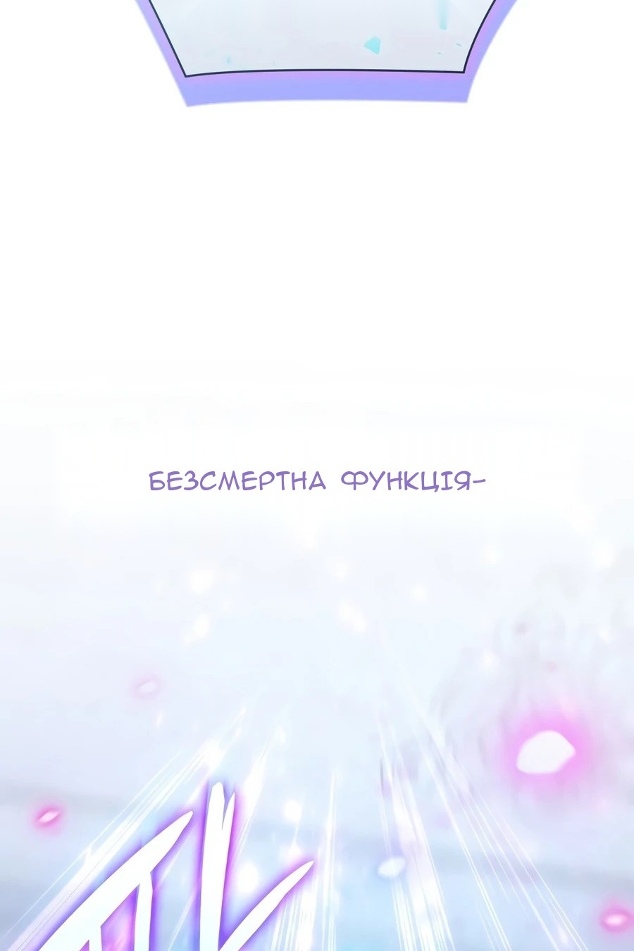 Сторінка 180