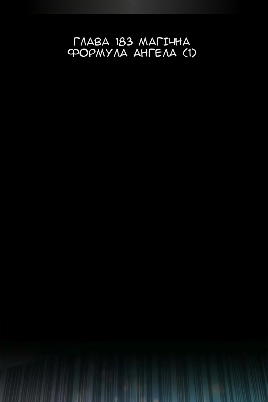 Сторінка 9