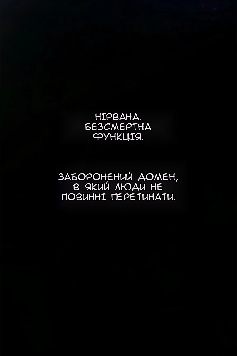 Сторінка 19