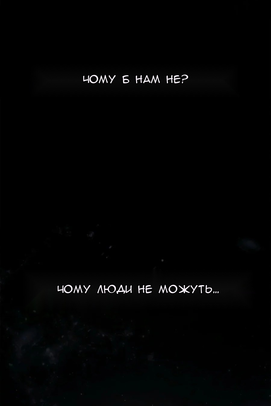 Сторінка 20