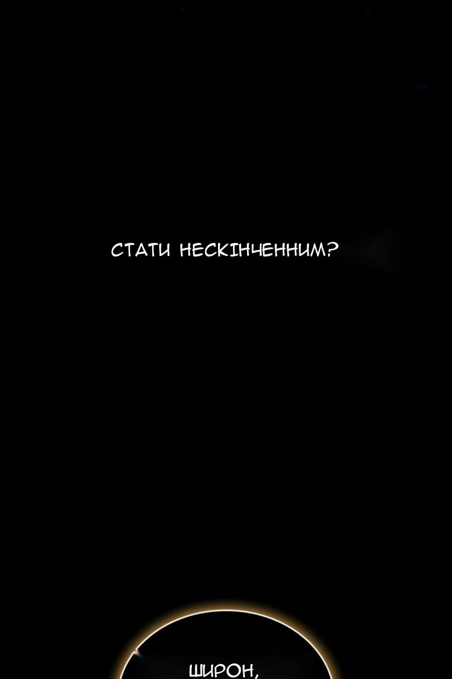Сторінка 22