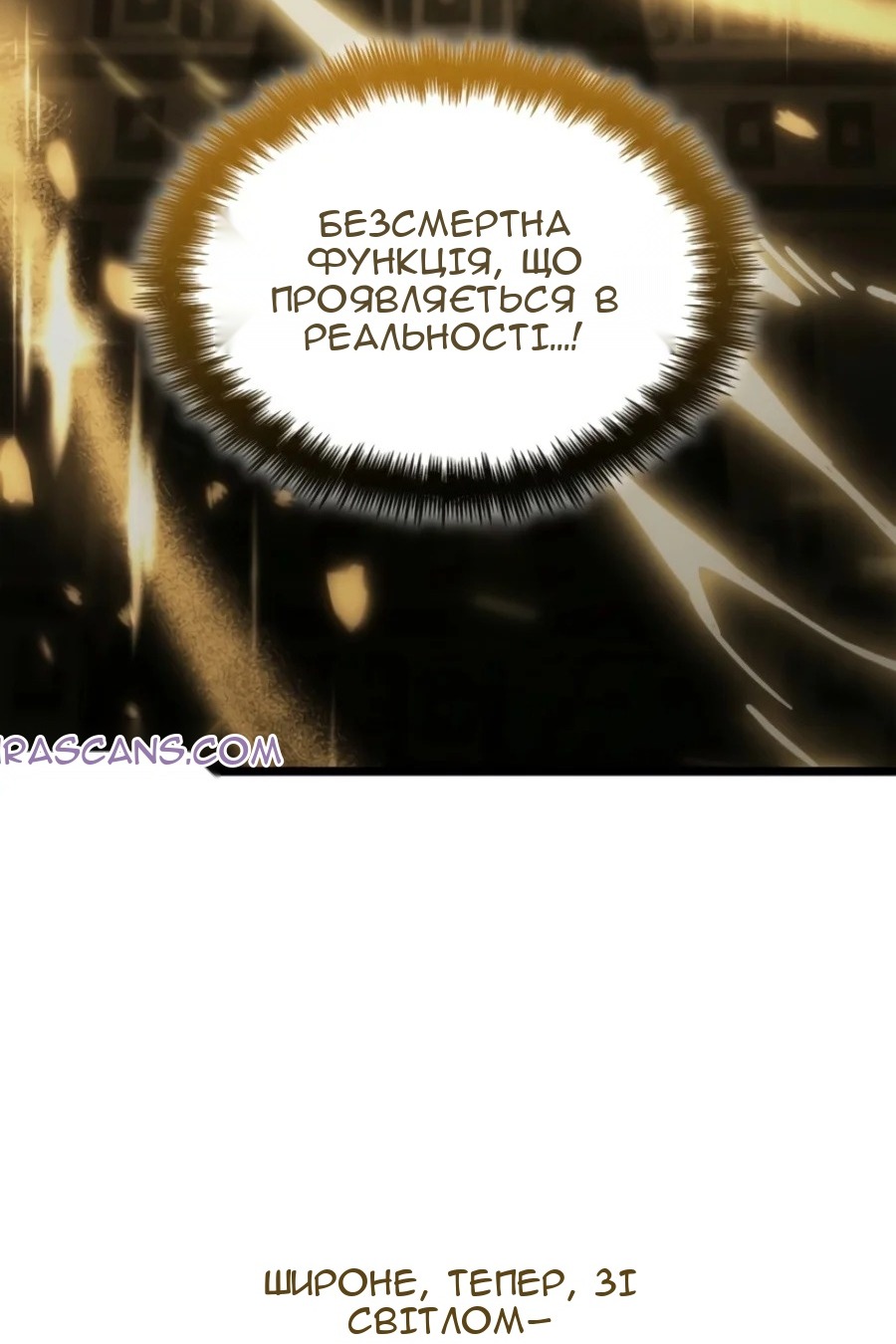 Сторінка 42